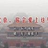 个人简历模板word格式教程