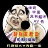 澳2025澳冂六下彩开奖结果